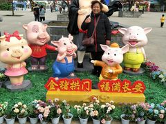 -西安秦岭野生动物园