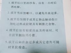-清华大学玉泉医院