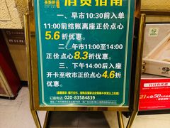 -又一间茶点轩(宝业路店)