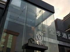 -V-SHOW KTV(济南概念店)