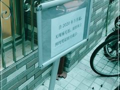 -上海市黄浦区牙病防治所(江西中路门诊部)
