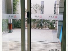 -固安来康郡来康温泉