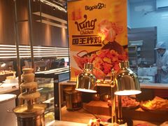 -比格比萨自助(宝山日月光店)