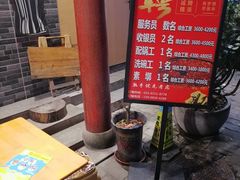 -赵家院子佬火锅(重庆总店)