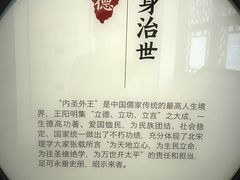 -阳明祠
