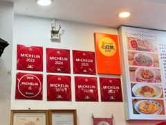 大堂-竹园竹升面(西关总店)