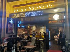 -JuiceRobot·手工意大利面&汉堡精酿(珠江新城店)