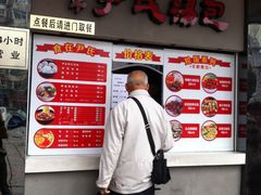 -百年尹氏汤包(湖南路狮子桥店)