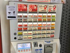 -Red Rock(原宿店)