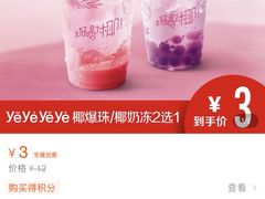 -麦当劳(泰安餐厅)