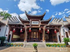 -清漾毛氏文化村