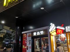 门面-麦当劳(四川北路店)