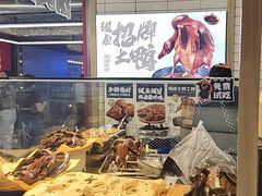 -留夫鸭•鲜卤土鸭(长宁龙之梦店)