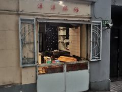 -洋洋锅贴