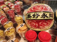 -永辉超市(群众路店)