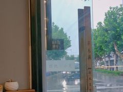 -红小满休闲餐厅(十全街店)