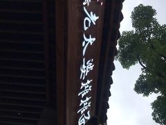 -秦云老太婆摊摊面(长嘉汇两江峯店)
