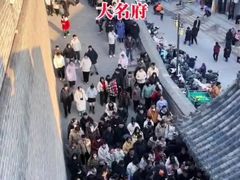 -大名府