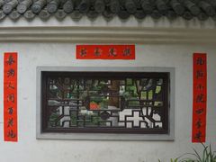 -墨池公园