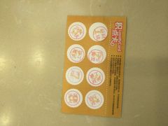 -沪上阿姨·精选茶饮(桃源友嘉购物广场店)