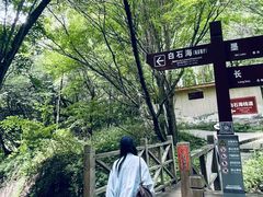 -叠溪松坪沟景区