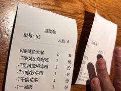 -弄堂里·寻味杭州(湖滨银泰in77C区店)