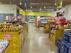 -BIGOFFS 超级折扣(仁恒伊势丹店)