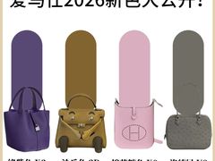 -海星奢选二手奢侈品手表包包鉴定回收寄卖(墨玉南路店)