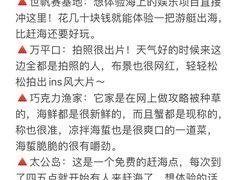 -巧克力渔家.小船海鲜胶东菜(万平口店)