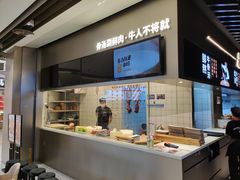 -牛人日志·鲜牛肉骨汤火锅(万科里瑧店)