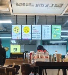 -邵老师打金·黄金加工(大望路总店)