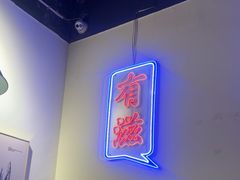 -滋味烤鱼(祥和里店)