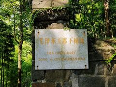 -莫干山风景区