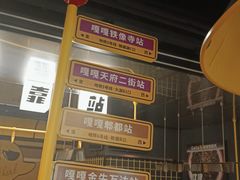 -嘎嘎鸭脑壳(蜀汉路店)