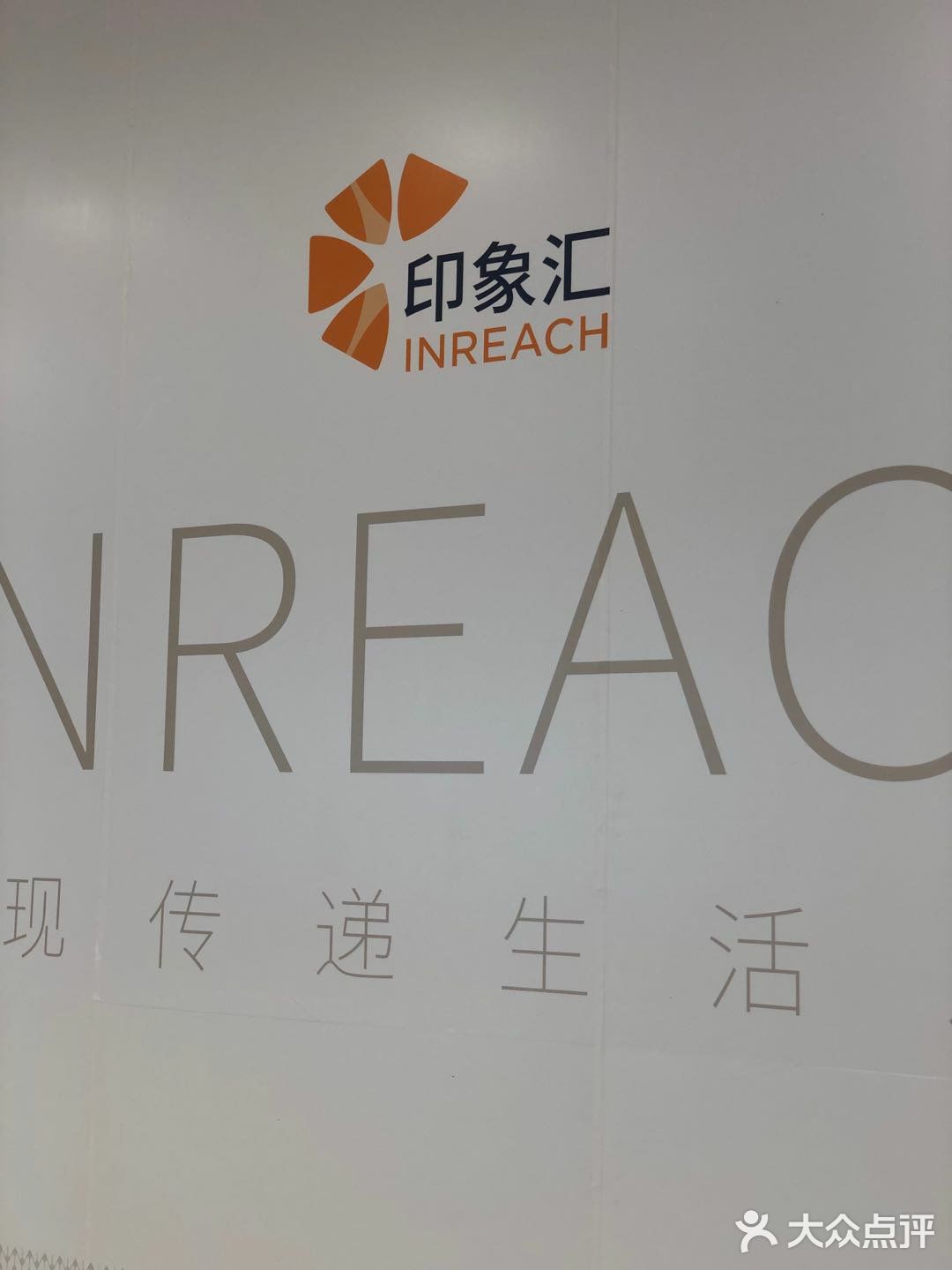 郑州吃喝玩乐好去处 印象汇 [礼花]