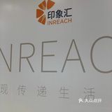 郑州吃喝玩乐好去处 印象汇 [礼花]