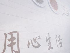 -鹏记热干面生烫牛肉(玫瑰苑店)