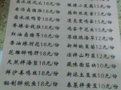 菜单-老班长手工灌汤包老店(东山店)