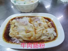 -源记肠粉(华贵路店)