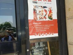 门面-万龙洲海鲜(大兴绿地缤纷城店)