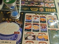 -广信牛奶甜品世家(台东店)