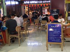 大堂-帕蓝·暹罗料理(曲阳店)
