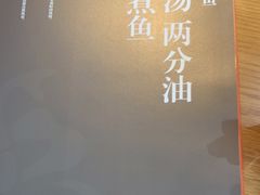 -滋色臻选川菜(北京坊旗舰店)