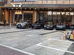 -简小舍·民间手艺菜(武昌江滩店)