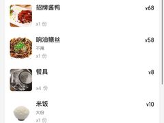 -烟雨人家(塔湾街店)