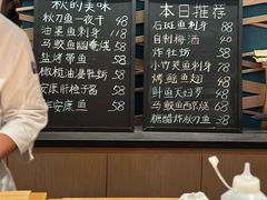 -鮨·玄海