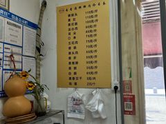 -长香源葫芦头梆梆肉(开通巷店)