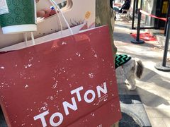 -TonTon(永康路店)