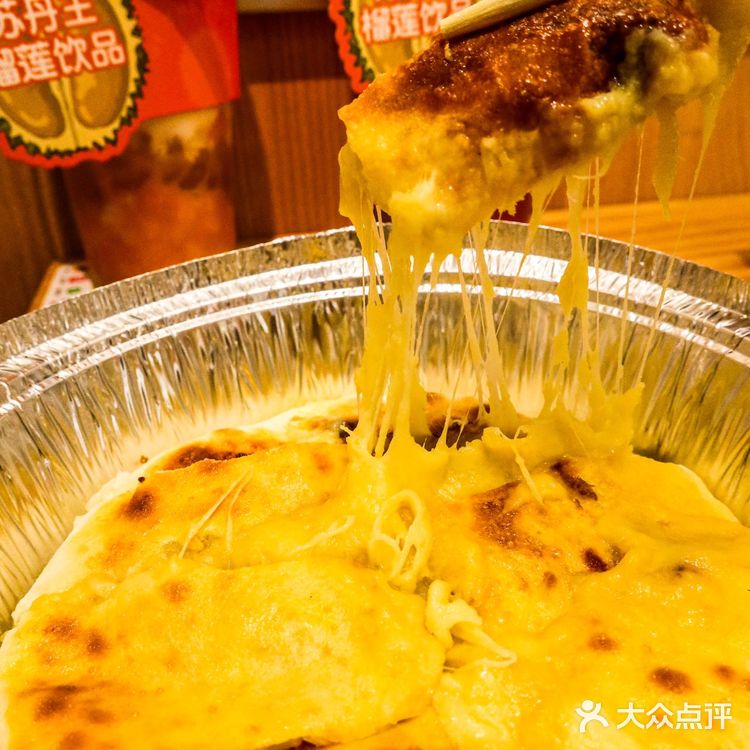 📍惠福东 🍹 榴莲脑袋看过来‼️