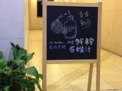 iphone_upload_pic-MIKAKU(万达广场上海宝山店)